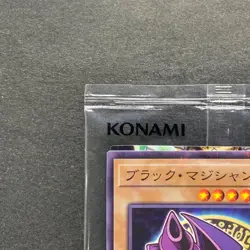 NEW Dark Magician 711C-JP001 Ultra Parallel Rare Seven Eleven Colab YuGiOh 760 - Image 2