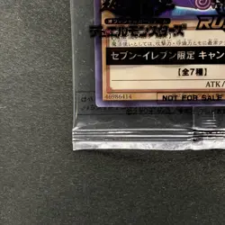 NEW Dark Magician 711C-JP001 Ultra Parallel Rare Seven Eleven Colab YuGiOh 760 - Image 4
