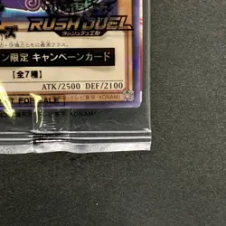 NEW Dark Magician 711C-JP001 Ultra Parallel Rare Seven Eleven Colab YuGiOh 760 - Image 5