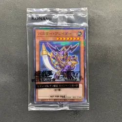 NEW Buster Blader 711C-JP002 Normal Parallel Rare YuGiOh 220 - Image 1