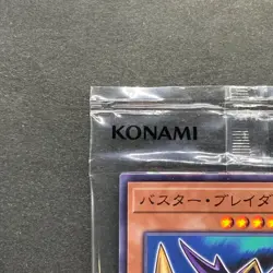 NEW Buster Blader 711C-JP002 Normal Parallel Rare YuGiOh 220 - Image 2