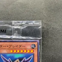 NEW Buster Blader 711C-JP002 Normal Parallel Rare YuGiOh 220 - Image 3