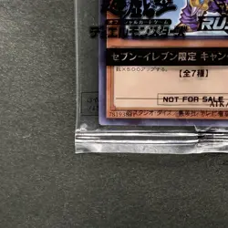 NEW Buster Blader 711C-JP002 Normal Parallel Rare YuGiOh 220 - Image 4