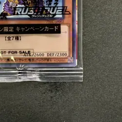 NEW Buster Blader 711C-JP002 Normal Parallel Rare YuGiOh 220 - Image 5