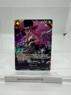 Perona (Alt Art) EB03-045 SR ONE PIECE Heroines Edition Japanese - Image 1
