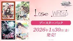 Weiss Schwarz Lose Booster Pack Lose & Whisp TCG Sealed BOX Bushiroad - Image 2
