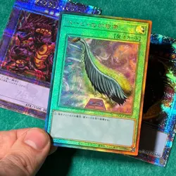 5 Card QCR Ultimate JAPANESE LOT Magician of Black Chaos Monster Reborn Yugioh - Image 4