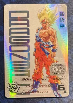 Dragon Ball Card SON GOKU Premium UR UGM4-067 Heroes JP - Image 1