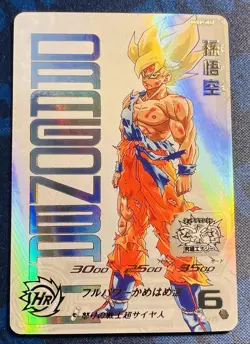 Dragon Ball Card SON GOKU Premium UR UGM4-067 Heroes JP - Image 3