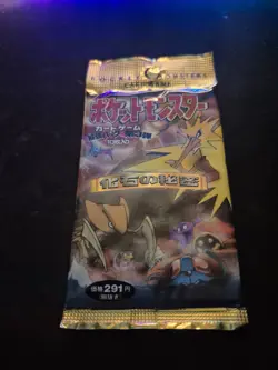 Pokemon Japanese Language Fossil Booster Pack Trading Card 4935228970612 - Image 1