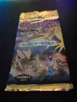 Pokemon Japanese Language Fossil Booster Pack Trading Card 4935228970612 - Image 2