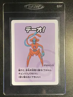 Deoxys Old Maid Japanese Pokemon Blue Back 2023 Playing Card - Image 1