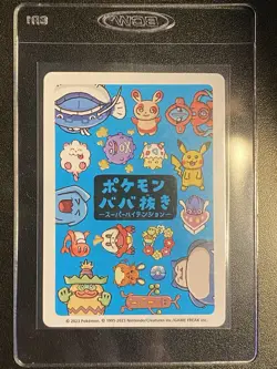 Deoxys Old Maid Japanese Pokemon Blue Back 2023 Playing Card - Image 2