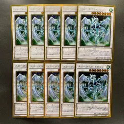 NM 10 card Stardust Dragon GP16-JP009 Gold Ultra Rare YuGiOh 1000 - Image 1
