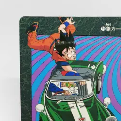 75 Sharp curve Doragon Ball Z Card Visual Adventure AKIRA TORIYAMA JUMP - Image 2