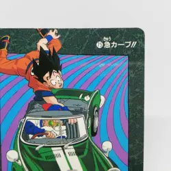 75 Sharp curve Doragon Ball Z Card Visual Adventure AKIRA TORIYAMA JUMP - Image 3