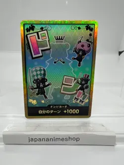 DON Card Sugar PRB-02 [Gold Frame] THE BEST vol.2 One Piece Japan - Image 1