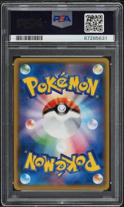 PSA 10 Reshiram Holo Rare Emerald Break XY Japanese 2015 Pokemon Card #051 - Image 2