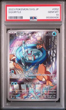 PSA 10 Squirtle 052/049 Art Rare Special Deck 2023 Japanese Pokemon Gem - Image 1
