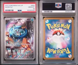 PSA 10 Squirtle 052/049 Art Rare Special Deck 2023 Japanese Pokemon Gem - Image 3
