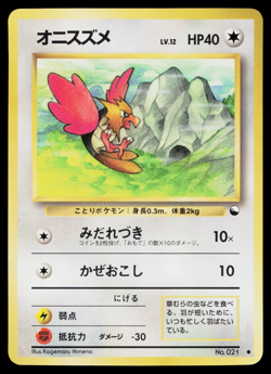 SPEAROW No.021 VENDING MACHINE SERIES 2 (RED) JAPANESE POKEMON TCG - Image 1