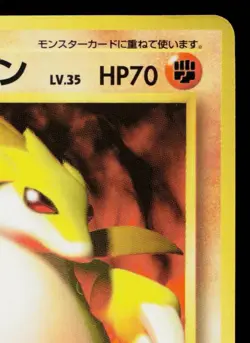 SANDSLASH No.028 QUICK STARTER GIFT SET VENDING SERIES JAPANESE POKEMON TCG - Image 3