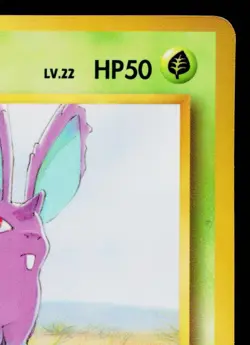 NIDORAN No.032 QUICK STARTER GIFT SET VENDING SERIES JAPANESE POKEMON TCG - Image 3