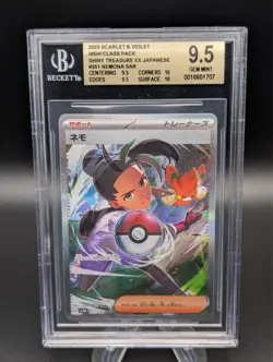 2023 POKEMON JAPANESE SV4A-SHINY TREASURE SPECIAL ART RARE #351 NEMONA BGS 9.5 - Image 1