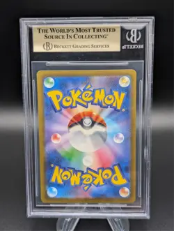 2023 POKEMON JAPANESE SV4A-SHINY TREASURE SPECIAL ART RARE #351 NEMONA BGS 9.5 - Image 2