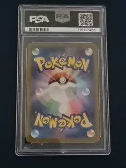2025 POKEMON JPN GLORY OF TEAM ROCKET SPECIAL ART TEAM ROCKET'S MEWTWO EX PSA 10 - Image 2