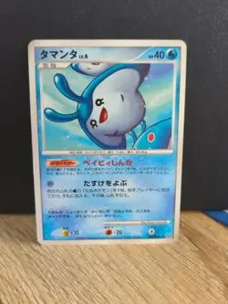 Mantyke DPBP#283 Japanese Pokemon Time Creation 2006 DP1 DMG - Image 1