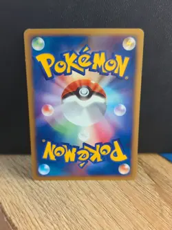 Mantyke DPBP#283 Japanese Pokemon Time Creation 2006 DP1 DMG - Image 2