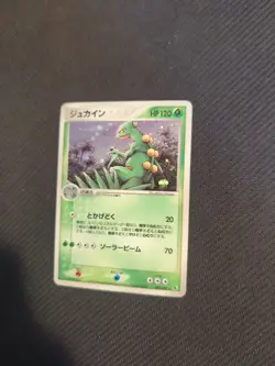 Sceptile 003/055 Ued Ruby Sapphire Adv Expansion Japanese Pokemon LP - Image 2