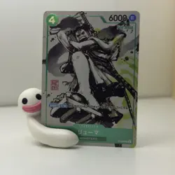 One Piece Ryuma P-072 Japanese Kaitai Shinroku Monsters For Asia Promo NM - Image 1