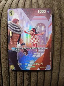 One Piece Card Charlotte Flampe R EB01-056 SP PAR Parallel [OP10] Royal Blood JP - Image 1