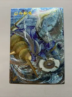 Samurott Sea Lion Pokemon 503 Foil Holo Card Anime Rare Full Art Arcade Pokedex - Image 1