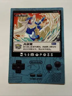 Samurott Sea Lion Pokemon 503 Foil Holo Card Anime Rare Full Art Arcade Pokedex - Image 2