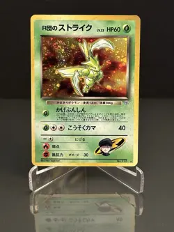 Pokemon Scyther TCG #123 Rockets Gym Heroes Holo Card Japanese Edition - Image 1