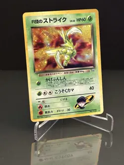 Pokemon Scyther TCG #123 Rockets Gym Heroes Holo Card Japanese Edition - Image 2