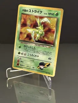 Pokemon Scyther TCG #123 Rockets Gym Heroes Holo Card Japanese Edition - Image 3