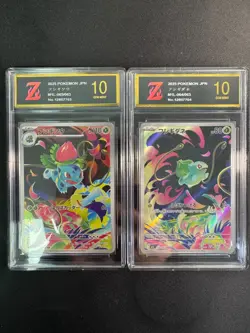 Ivysaur AR 065/063 M1L Mega Brave Pokemon Card Japanese Scarlet GoldenZ10 - Image 1