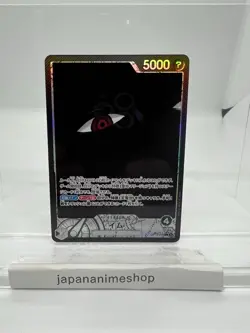 Imu (Alt Art) OP13-079 L Carrying on His Will - ONE PIECE Card Game Japanese - Image 1