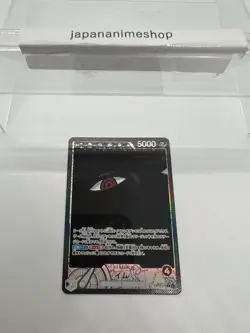 Imu (Alt Art) OP13-079 L Carrying on His Will - ONE PIECE Card Game Japanese - Image 3