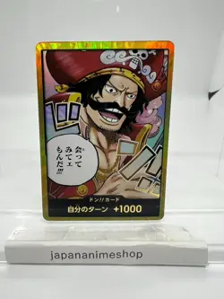 Don!! Card (Gold Frame/I want to meet you!!) One Piece Card Don Gold Frame JAPAN - Image 1