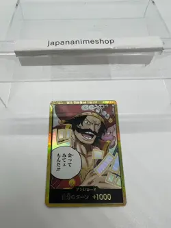 Don!! Card (Gold Frame/I want to meet you!!) One Piece Card Don Gold Frame JAPAN - Image 3