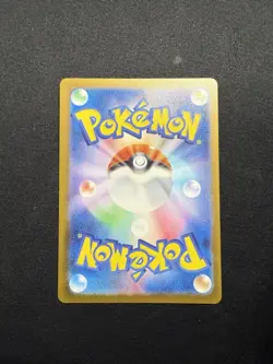 Team Rocket's Mewtwo ex SAR 237/193 MEGA Dream ex M2a Pokemon Card Japanese 2025 - Image 2