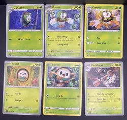 12x Pokemon Cards Decidueye Dartrix Rowlet Set Lot - Holo Ultra Rare V Promo TCG - Image 2
