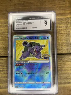 Pokemon Radiant Blastoise 018/071 S10b: Pokemon GO Kagayaku Holo Japanese CGC 9 - Image 1