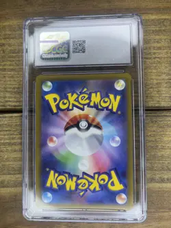 Pokemon Radiant Blastoise 018/071 S10b: Pokemon GO Kagayaku Holo Japanese CGC 9 - Image 2