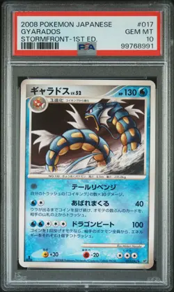 Japanese Pokemon Gyarados 017/092 Stormfront 1st ED. PSA 10 - Image 1